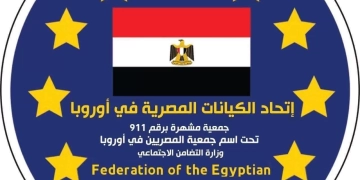 مبادرة “أنت مش لوحدك” لسلامة المصريين فى أوروبا 1 - جريدة المساء