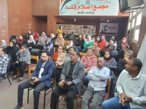 ندوة توعوية بمجمع إعلام قنا تحت شعار "المخدرات سجن بلا قضبان" 25 - جريدة المساء