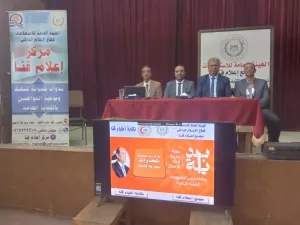 ندوة توعوية بمجمع إعلام قنا تحت شعار "المخدرات سجن بلا قضبان" 27 - جريدة المساء