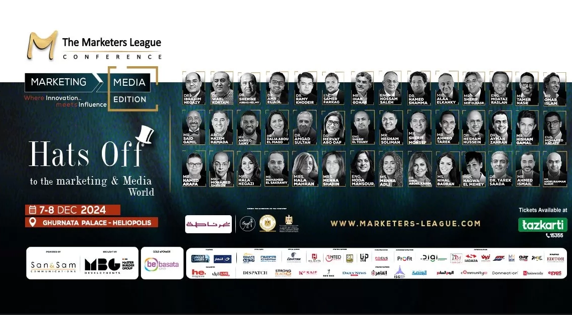 انطلاق الدورة الـ8 من مؤتمر "The Marketers League" تحت رعاية وزارتي الشباب و الرياضة و السياحة 19 - جريدة المساء