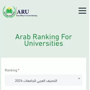 جامعة الزقازيق في قائمة أفضل 12 جامعة عربية في التصنيف العربي للجامعات 2024 من إجمالي 180 جامعة مدرجة بالتصنيف 19 - جريدة المساء