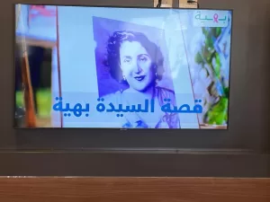 مدير شباب الجيزة يرافق سفراء برنامج مشواري بزيارة لمستشفى بهية 29 - جريدة المساء