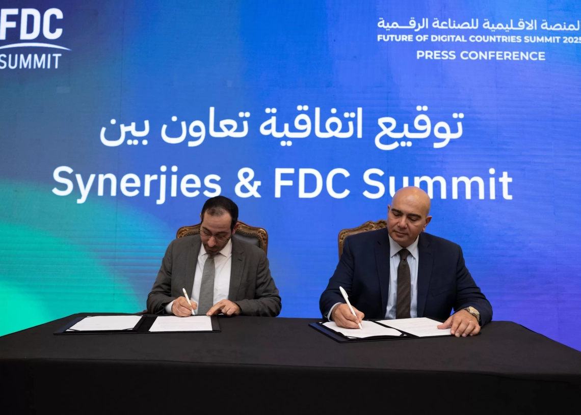 قمةSummit FDC تستضيف أول منتدى للبحث والتطوير وتطلق المؤشر الافريقي الأول للأمن السيبراني 19 - جريدة المساء