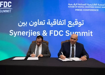 قمةSummit FDC تستضيف أول منتدى للبحث والتطوير وتطلق المؤشر الافريقي الأول للأمن السيبراني 25 - جريدة المساء