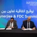 قمةSummit FDC تستضيف أول منتدى للبحث والتطوير وتطلق المؤشر الافريقي الأول للأمن السيبراني 3 - جريدة المساء