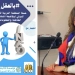 "بالعقل كده" حملة لمواجهة الأفكار المغلوطة حول أهداف التنمية المستدامة 11 - جريدة المساء