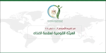 الصادرات الزراعيه:١١٤ ألف طن فى أسبوع والبطاطا الحلوه والموالح فى المقدمه 1 - جريدة المساء