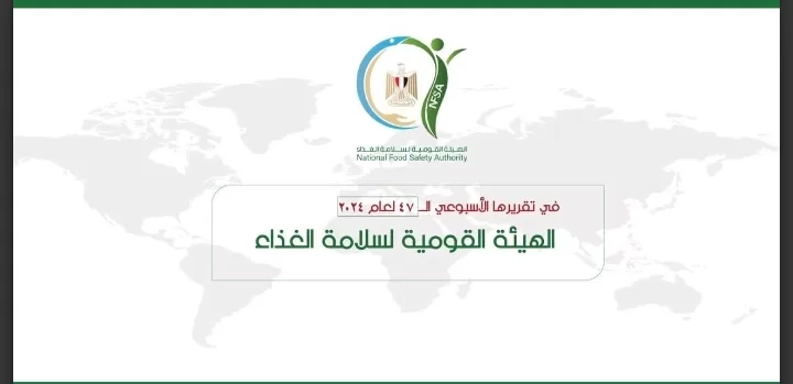 الصادرات الزراعيه:١١٤ ألف طن فى أسبوع والبطاطا الحلوه والموالح فى المقدمه 19 - جريدة المساء