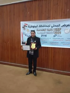 وكيل تعليم المنوفية يكرم القيادات المتميزة .. بمعرض العلوم و الهندسة ISEF بشبين الكوم 17 - جريدة المساء