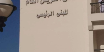 الصحة: تقديم أكثر من 700 ألف خدمة طبية في شمال سيناء خلال عام 2024 1 - جريدة المساء