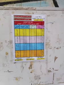 مدارس الجيزة تعلن استعدادها التام لانطلاق امتحانات نصف العام غدا 32 - جريدة المساء