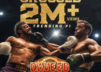 برومو فيلم "Daveed" يحتل المركز الأول في الهند ويحقق ٢ مليون مشاهدة 21 - جريدة المساء