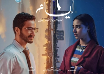 إطلاق البوسترات الرسمية لفيلم "6 أيام" استعدادا للعرض 26 - جريدة المساء