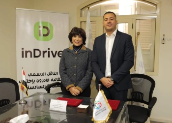 اندرايف - indrive