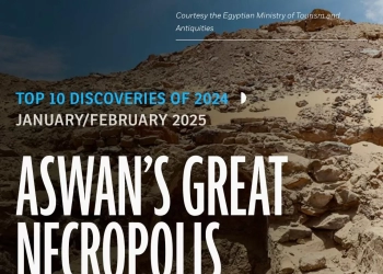 Archaeology Magazine تختار جبانة أسوان الأثرية ضمن أهم 10 اكتشافات أثرية لعام 2024 26 - جريدة المساء