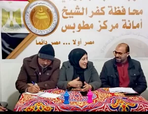 اجتماع أمانة الإعلام بحزب الشعب الجمهوري بكفر الشيخ يؤكد على توسيع قاعدة الحزب وتعزيز نشر فعالياته 23 - جريدة المساء