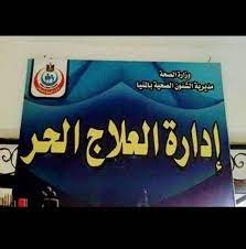صحة المنيا تحرر 35 محضرًا لصيدليات مخالفة 26 - جريدة المساء