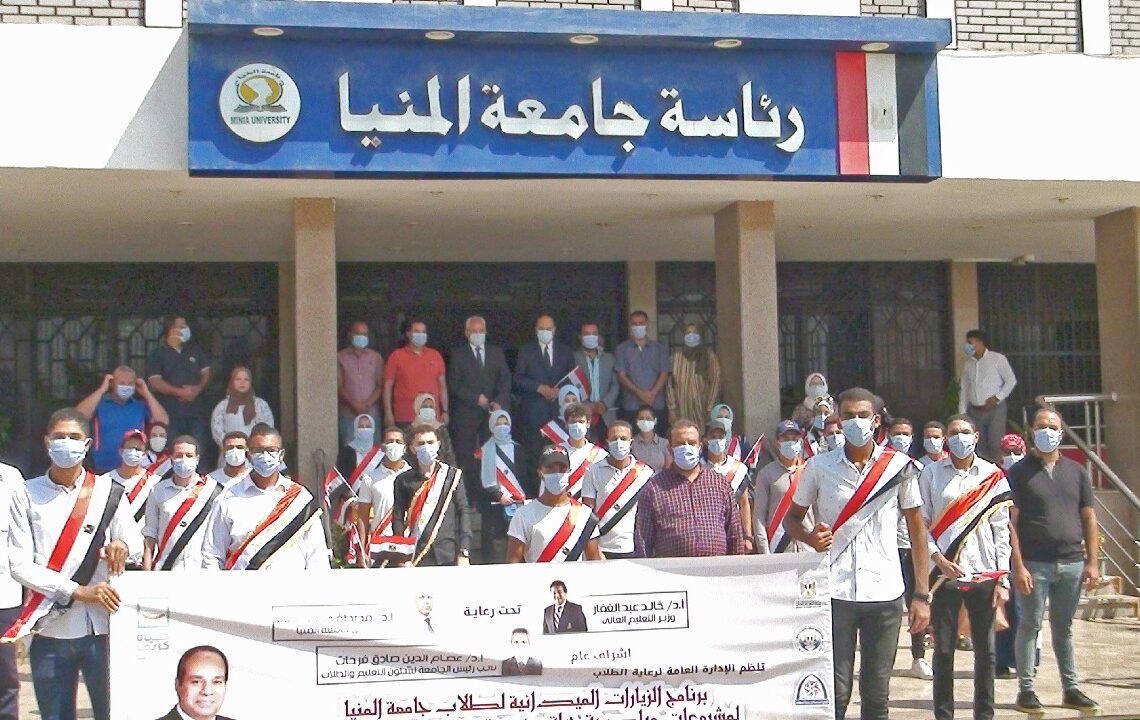 بالصور .. جامعة المنيا تنظم زيارات طلابية لمشروعات "حياة كريمة" بقرى "أبو قرقاص" 17 - جريدة المساء