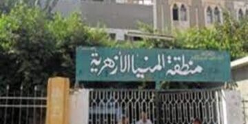 ننشر أسماء أوائل الثانوية الأزهرية بمحافظة المنيا 1 - جريدة المساء