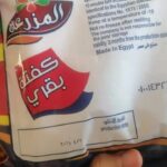 بيطرى البحرالأحمر يضبط لحوم مجمدة  وأغذية غير صالحة للاستخدام الأدمي بالغردقة 21 - جريدة المساء