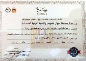 17 - جريدة المساء