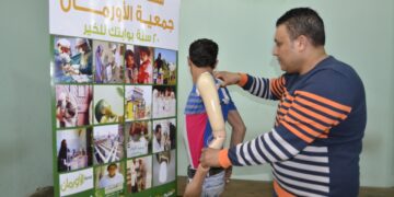 أطراف صناعية لذوي القدرات الخاصة بكفرالشيخ 2 - جريدة المساء أطراف صناعية لذوي القدرات الخاصة بكفرالشيخ 1 - جريدة المساء