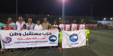 انطلاق دوري مستقبل وطن بمدينة سفاجا 2 - جريدة المساء انطلاق دوري مستقبل وطن بمدينة سفاجا 1 - جريدة المساء