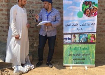 حملات للتوعية مشروعات مياه الشرب ضمن المبادرة الرئاسية "حياة كريمة" بقرية معصرة ملوى 17 - جريدة المساء
