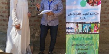 حملات للتوعية مشروعات مياه الشرب ضمن المبادرة الرئاسية "حياة كريمة" بقرية معصرة ملوى 1 - جريدة المساء