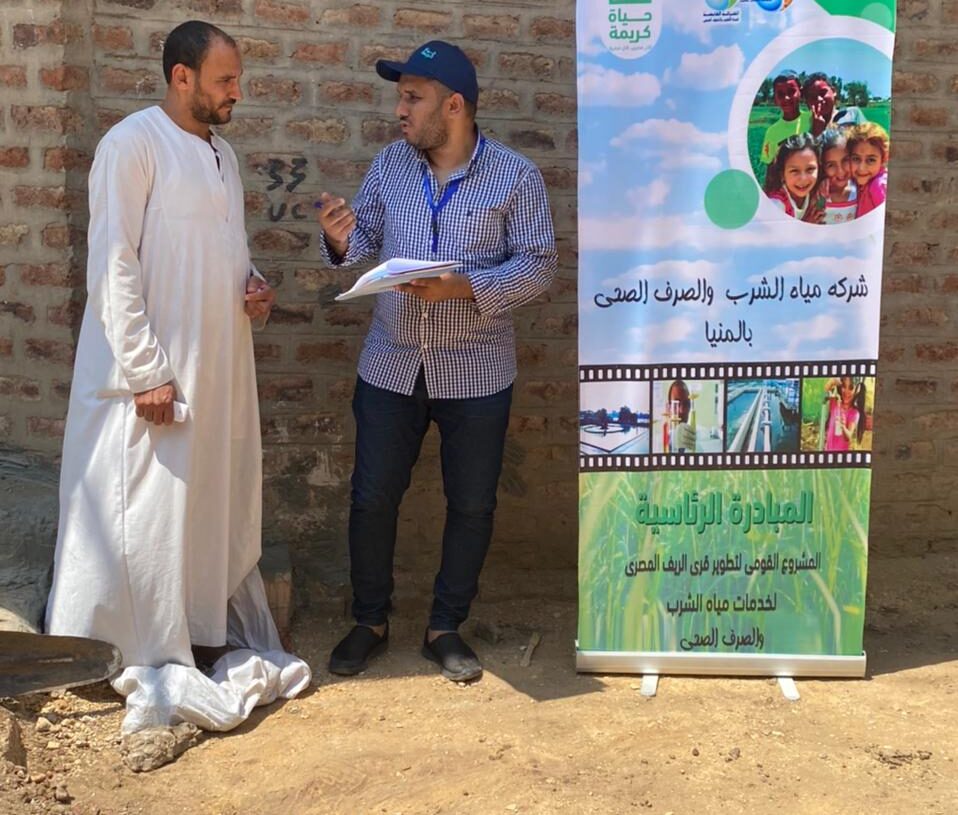 حملات للتوعية مشروعات مياه الشرب ضمن المبادرة الرئاسية "حياة كريمة" بقرية معصرة ملوى 19 - جريدة المساء