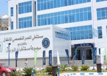 تعرف على خدمات مستشفى النصر التخصصي للأطفال ببورسعيد 28 - جريدة المساء