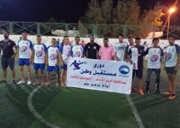 انطلاق دوري مستقبل وطن في الموسم الثالث بمدينة مرسي علم 28 - جريدة المساء