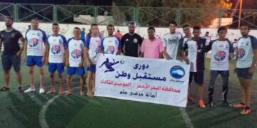 انطلاق دوري مستقبل وطن في الموسم الثالث بمدينة مرسي علم 1 - جريدة المساء