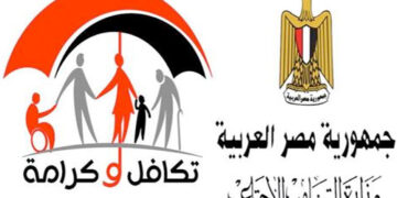 محافظ الاسكندرية: عدد المستفيدين من برنامج تكافل وكرامة في الاسكندرية 95668 مستفيد 2 - جريدة المساء محافظ الاسكندرية: عدد المستفيدين من برنامج تكافل وكرامة في الاسكندرية 95668 مستفيد 1 - جريدة المساء
