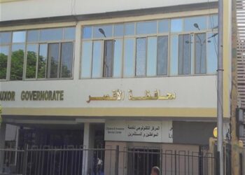 بالانفوجراف .. ننشر التفاصيل الكاملة لمشروعات "حياة كريمة" بالأقصر 33 - جريدة المساء