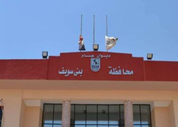 دراسة للنهوض بمستوى الخدمات والجهاز الإداري بمحافظة بني سويف 29 - جريدة المساء