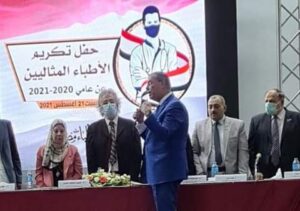 نقابة الأطباء تكرم الطبيب المثالي ابن سيناء د. صلاح سلام 19 - جريدة المساء