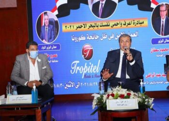 مبادرة "أعرف واحمي نفسك" تصل البحر الأحمر 17 - جريدة المساء