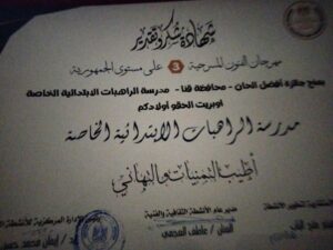 مدرسة "الراهبات" بنقادة تحصد جائزة "أفضل ألحان" فى المهرجان الثالث للفنون المسرحية 20 - جريدة المساء مدرسة "الراهبات" بنقادة تحصد جائزة "أفضل ألحان" فى المهرجان الثالث للفنون المسرحية 19 - جريدة المساء