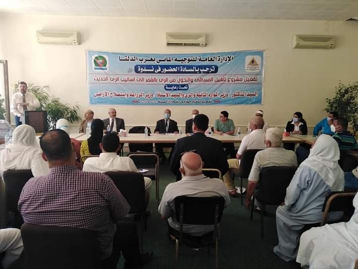 بر وتوكول بين الرى والزراعه للرى المتطور باراضى العامريه 17 - جريدة المساء