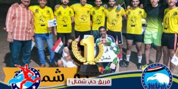 830 لاعبًا يشاركون فى المستوى الثانى من دورى "مستقبل وطن" بالمنيا 2 - جريدة المساء 830 لاعبًا يشاركون فى المستوى الثانى من دورى "مستقبل وطن" بالمنيا 1 - جريدة المساء