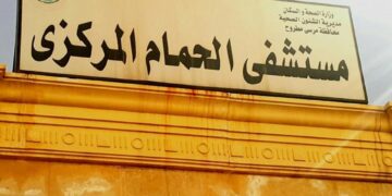 1 - جريدة المساء