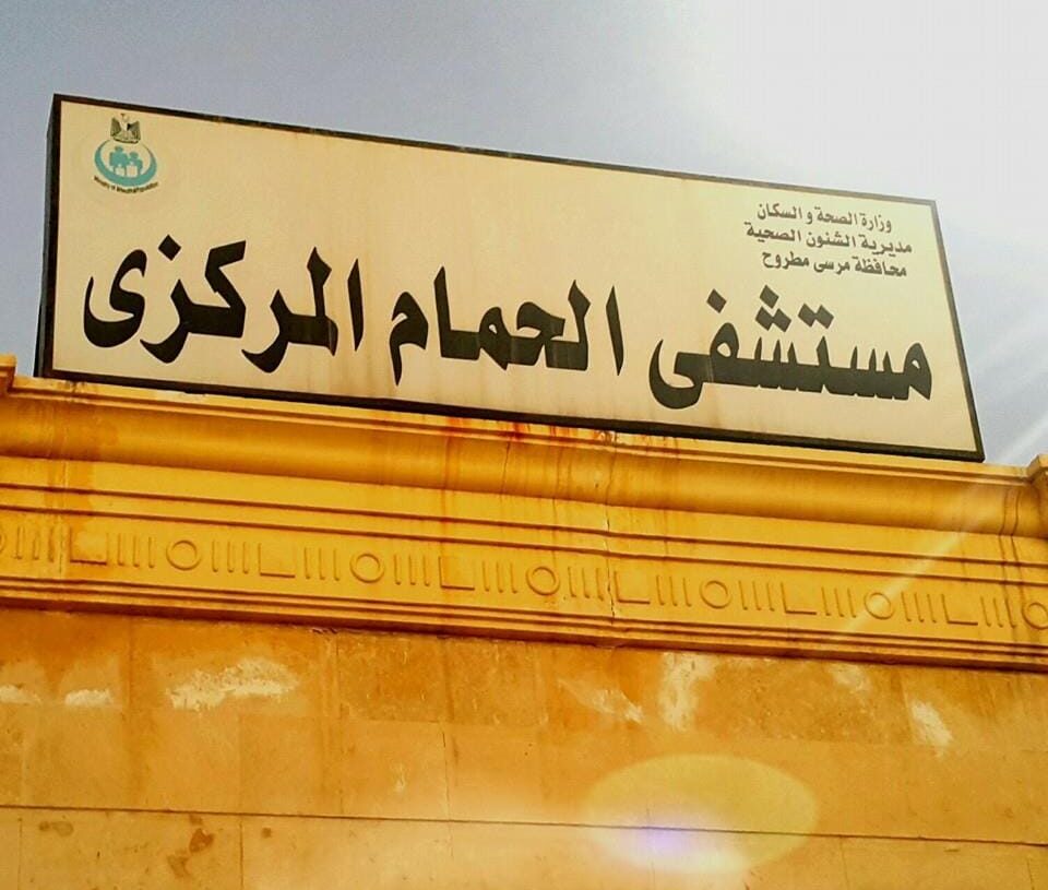 19 - جريدة المساء