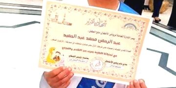 "عبدالرحمن عبدالحميد" .. الأول فى القرآن وأحكام التجويد بمنطقة الوادى الجديد الأزهرية 1 - جريدة المساء