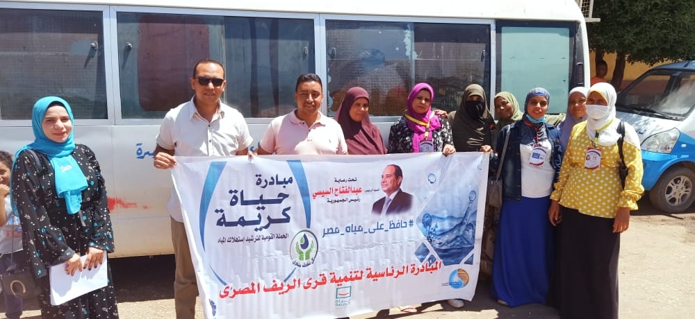 "مياه قنا" تنظم ندوة بقوص للتوعية بترشيد الاستهلاك .. صور 17 - جريدة المساء