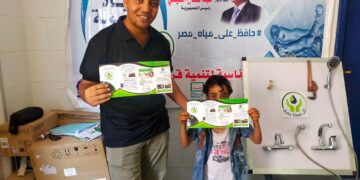 ندوة لتوعية الرائدات الريفيات بأهمية ترشيد إستهلاك المياه.. فى قنا 2 - جريدة المساء ندوة لتوعية الرائدات الريفيات بأهمية ترشيد إستهلاك المياه.. فى قنا 1 - جريدة المساء