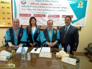 "اعتماد شباب سيناء على الصحافة فى متابعة الأحداث" .. فى رسالة دكتوراه 24 - جريدة المساء "اعتماد شباب سيناء على الصحافة فى متابعة الأحداث" .. فى رسالة دكتوراه 23 - جريدة المساء