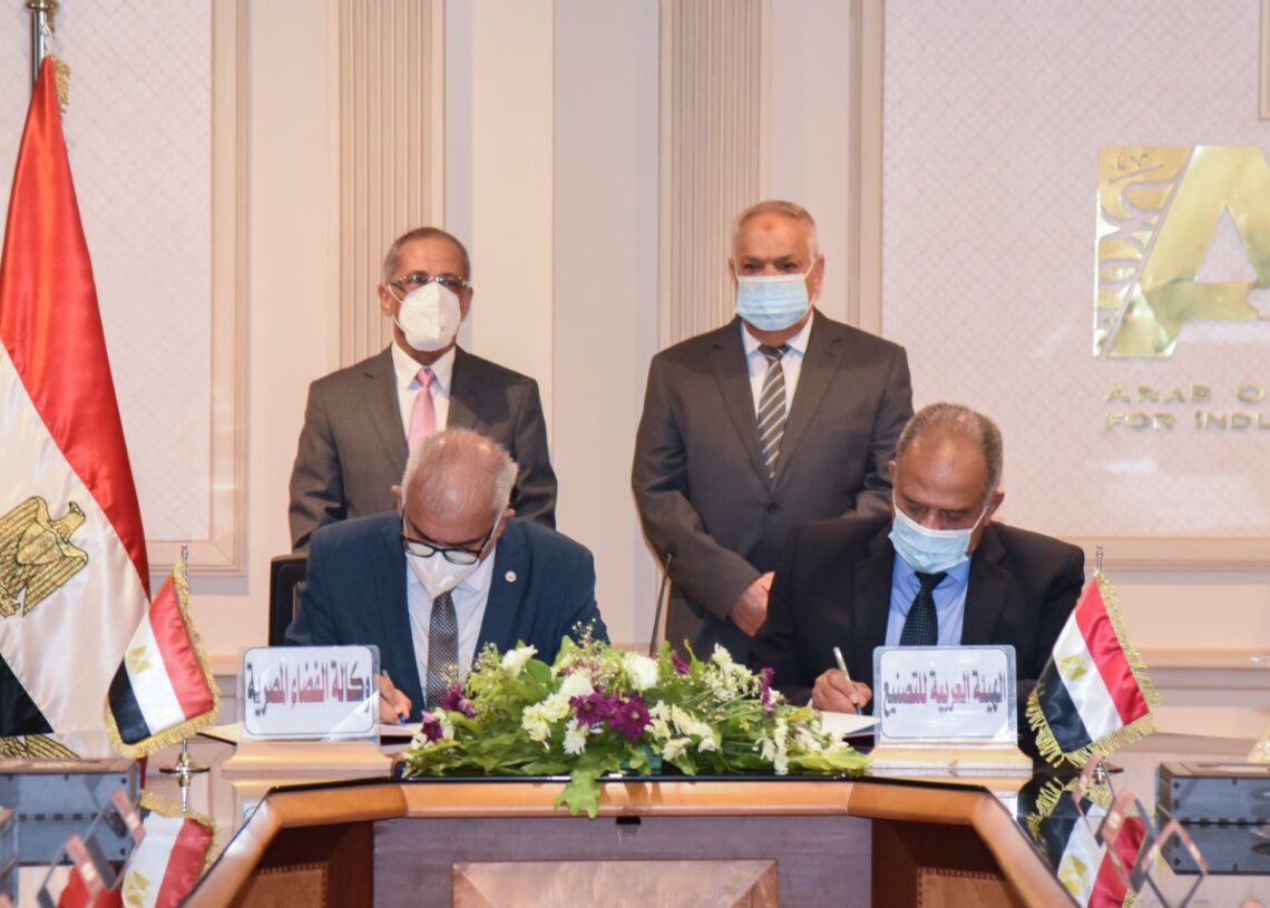 بروتوكول تعاون بين وكالة الفضاء المصرية والهيئة العربية للتصنيع 18 - جريدة المساء