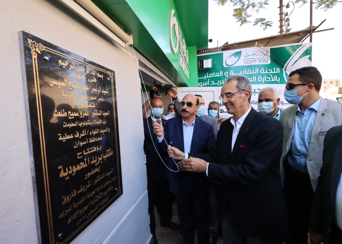 وزير الاتصالات يفتتح مركز خدمة عملاء We ومكتب بريد المحمودية بأسوان 19 - جريدة المساء وزير الاتصالات يفتتح مركز خدمة عملاء We ومكتب بريد المحمودية بأسوان 18 - جريدة المساء