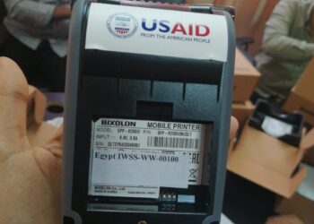 تفعيل منظومة الطباعة الفورية لفواتير مياه الشرب .. بسوهاج 23 - جريدة المساء
